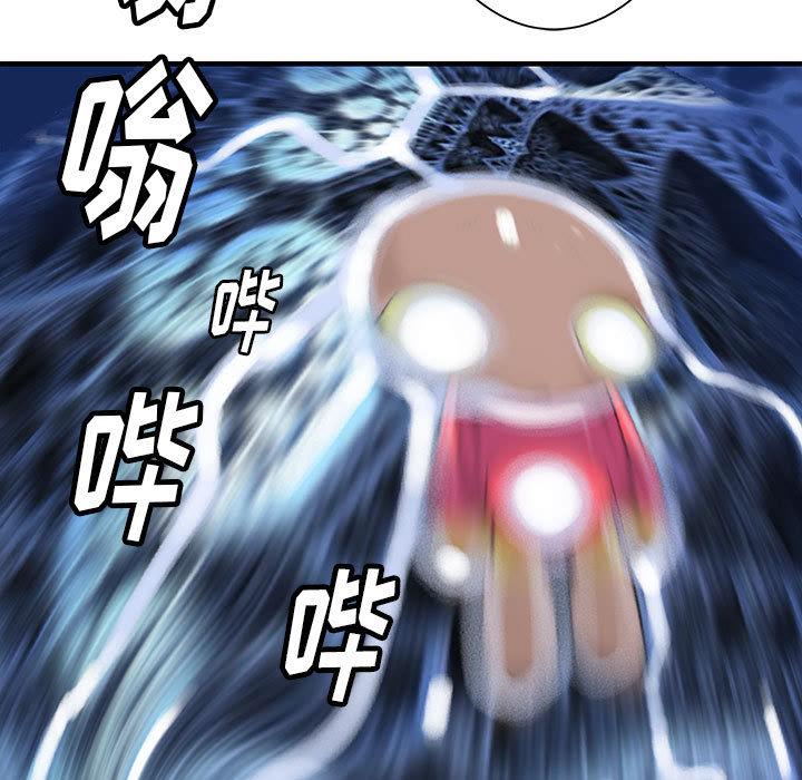 PROTO109，第 49 章，第 108 页