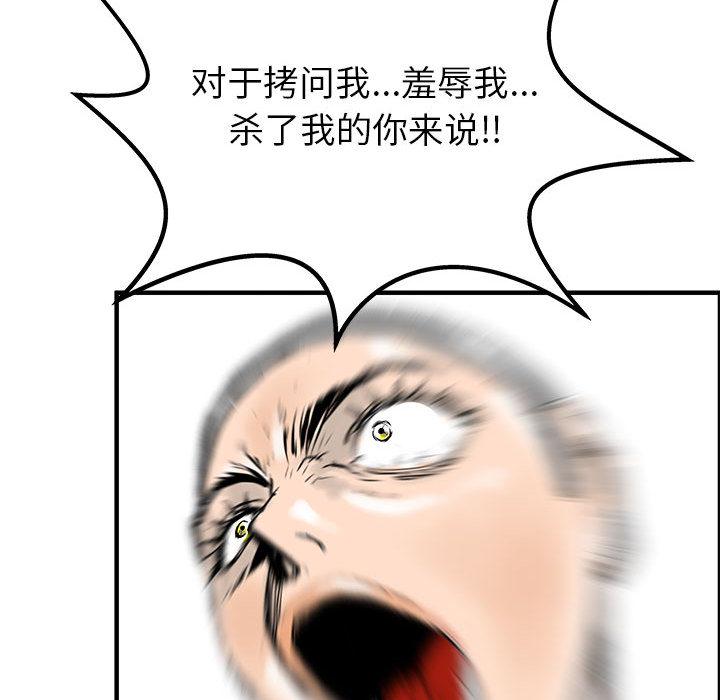 PROTO109，第 49 章，第 69 页
