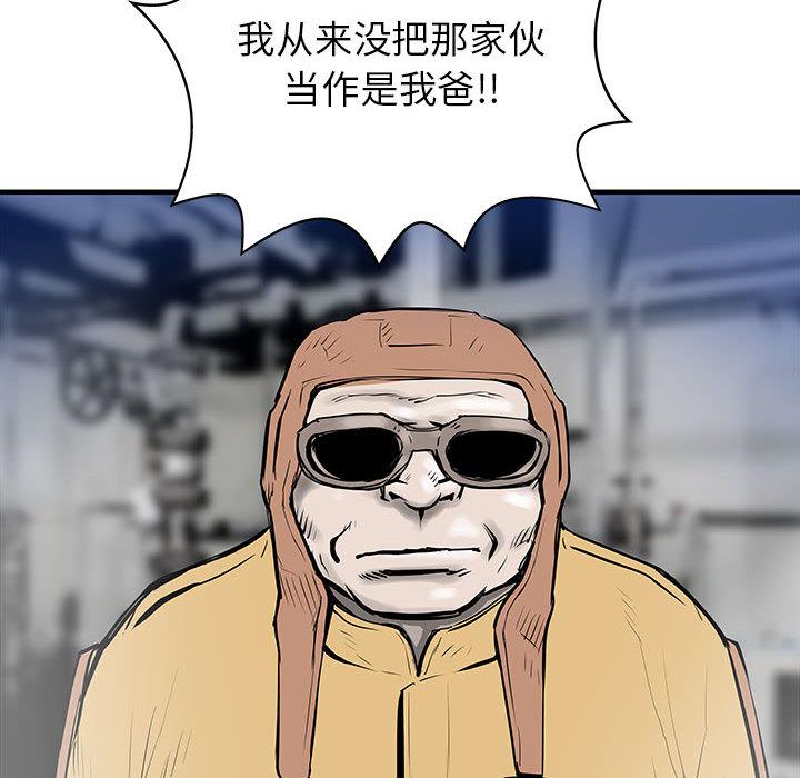 PROTO109，第 49 章，第 21 页
