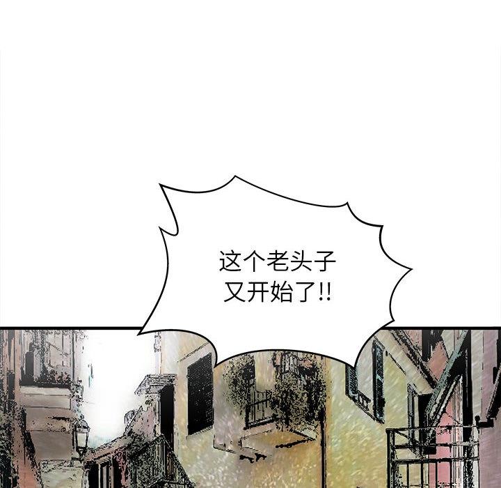 PROTO109，第 49 章，第 17 页