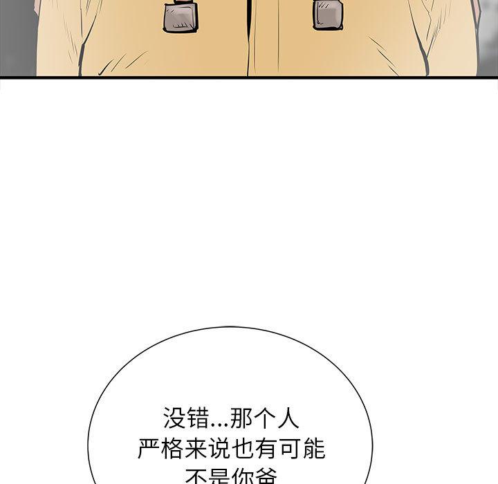 PROTO109，第 49 章，第 22 页