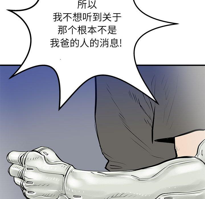 PROTO109，第 49 章，第 28 页