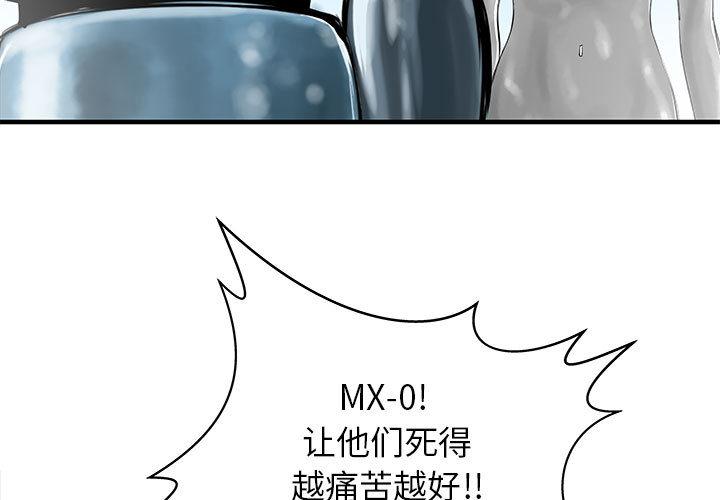 PROTO109，第 49 章，第 3 页