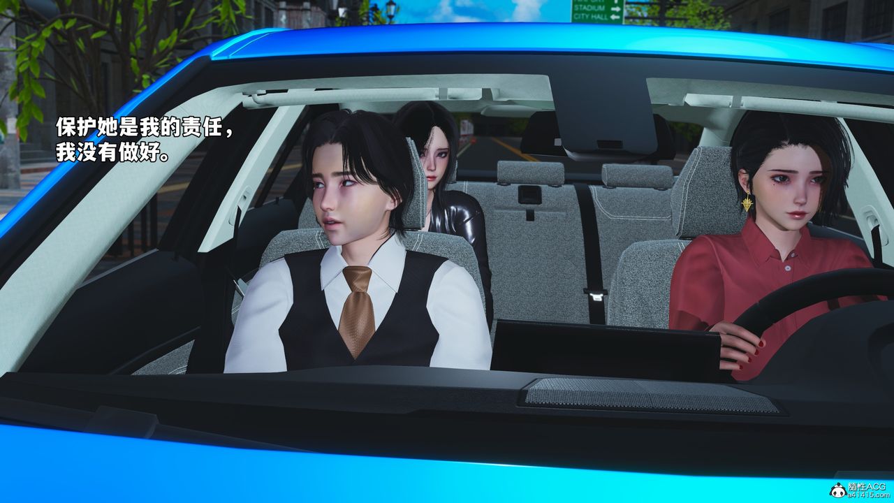 [3D]我成瞭大反派_第二季，第47話，第 40 页