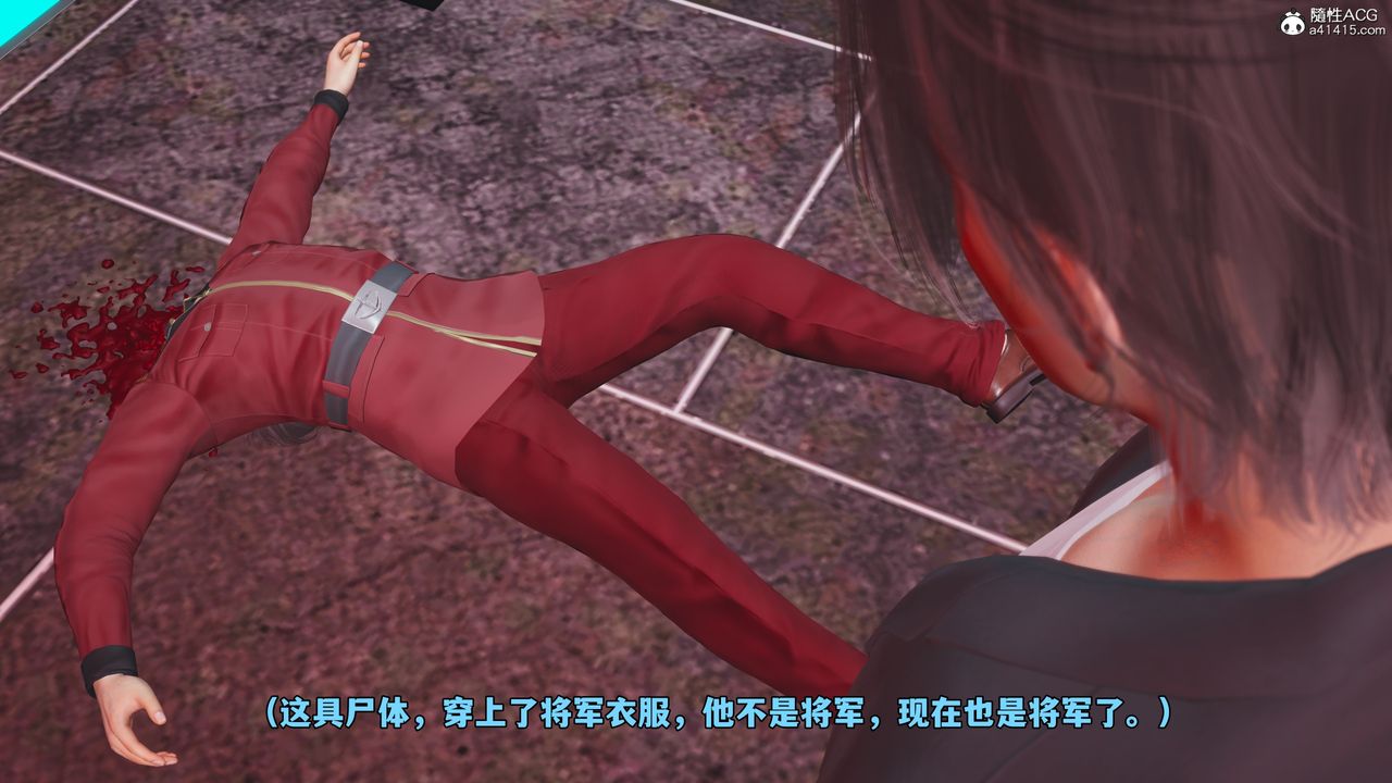 [3D]我成瞭大反派_第二季，第47話，第 65 页
