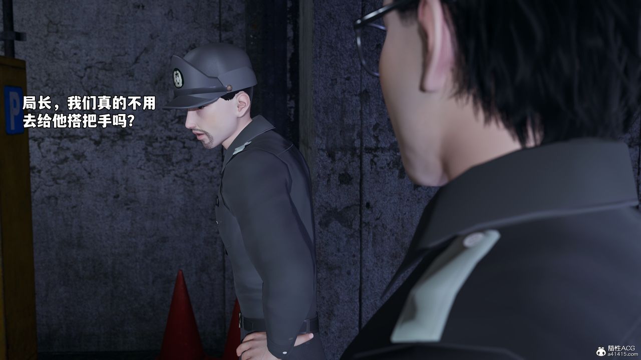 [3D]我成瞭大反派_第二季，第47話，第 60 页