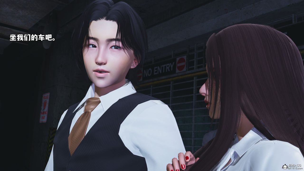 [3D]我成瞭大反派_第二季，第48話，第 44 页