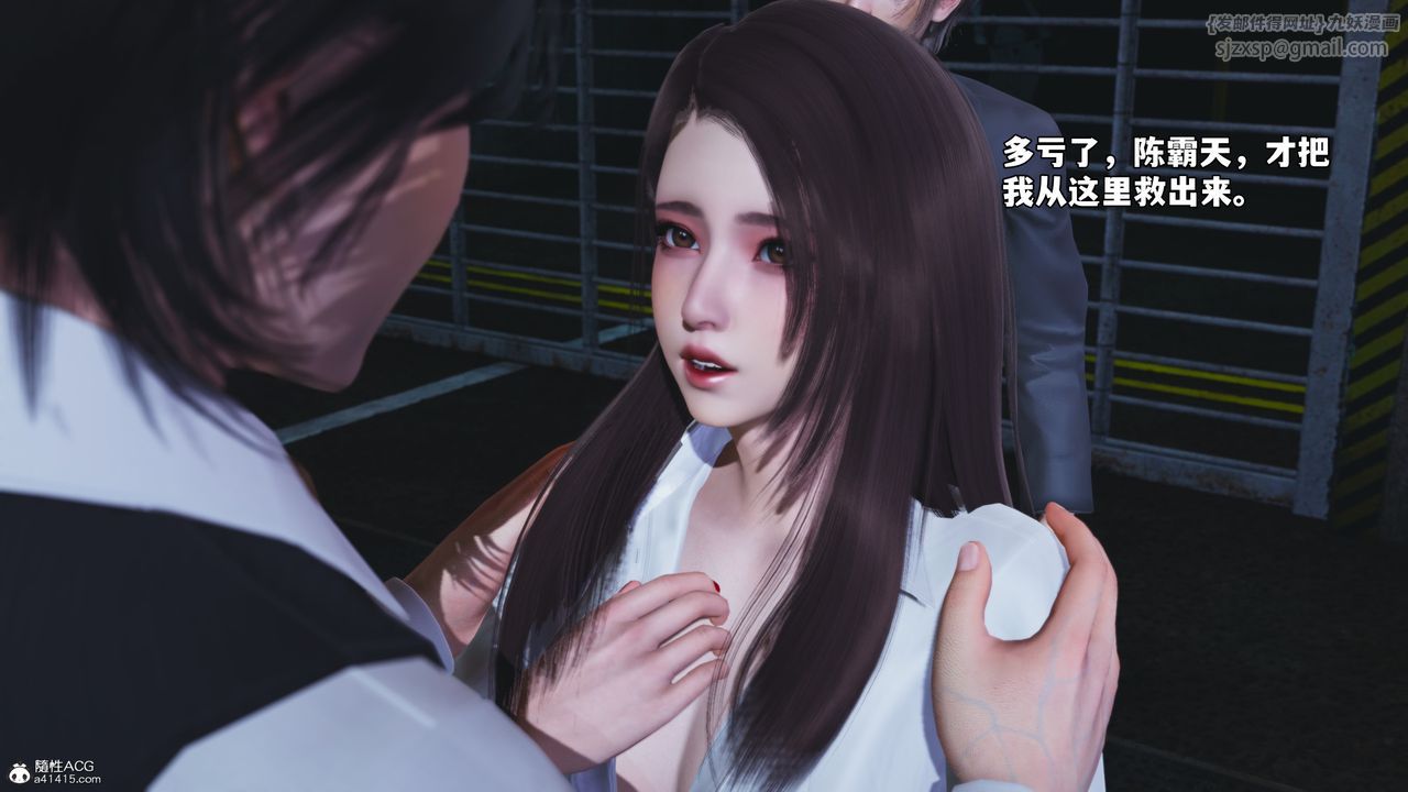 [3D]我成瞭大反派_第二季，第48話，第 22 页