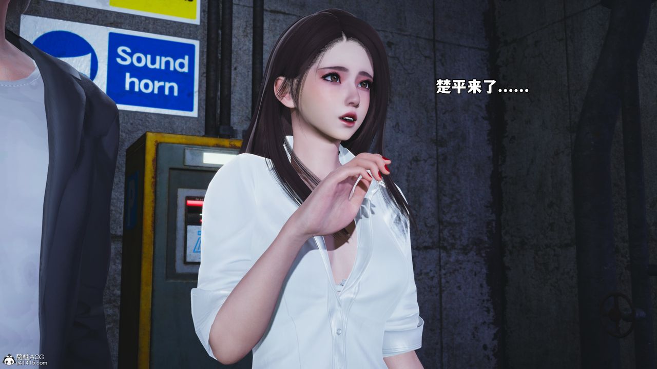 [3D]我成瞭大反派_第二季，第48話，第 12 页