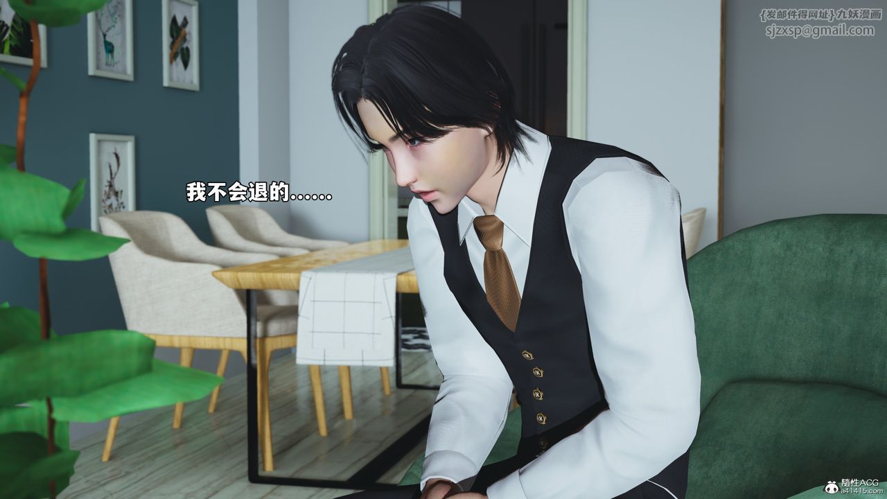 [3D]我成瞭大反派_第二季，第48話，第 52 页