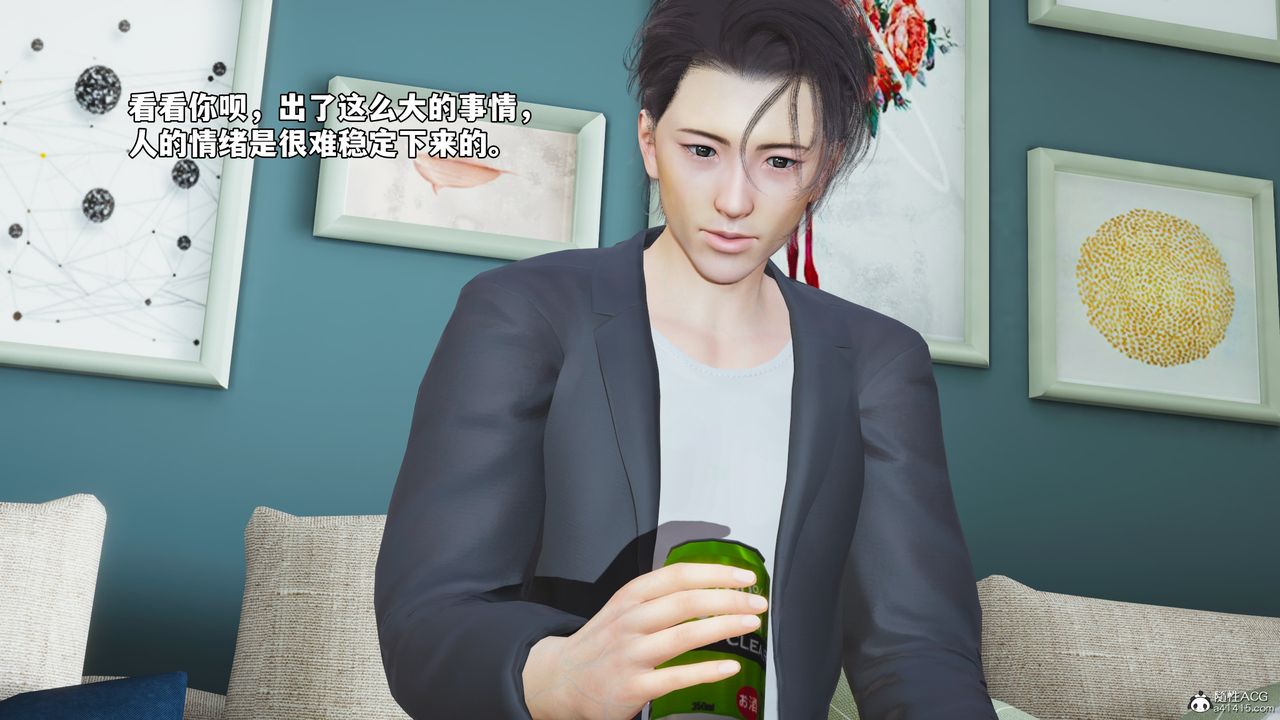 [3D]我成瞭大反派_第二季，第49話，第 34 页