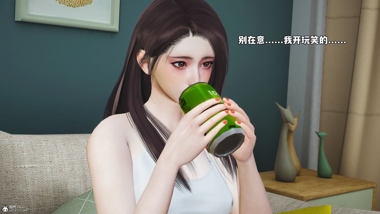 [3D]我成瞭大反派_第二季，第49話，第 44 页
