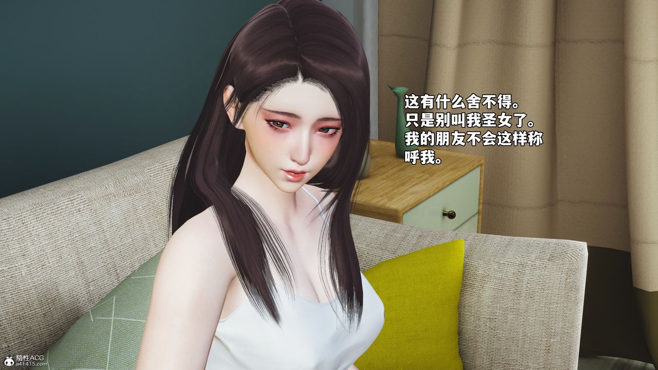 [3D]我成瞭大反派_第二季，第49話，第 52 页