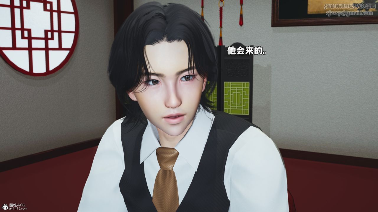 [3D]我成瞭大反派_第二季，第50話，第 40 页