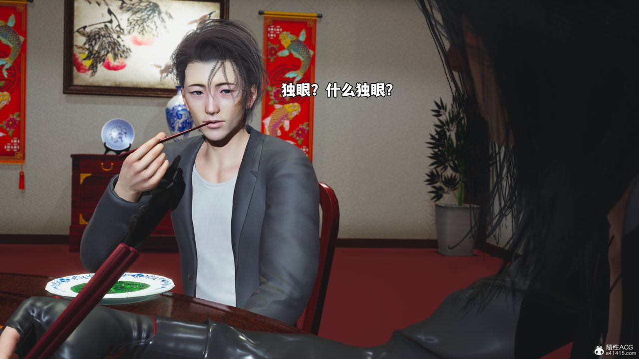[3D]我成瞭大反派_第二季，第50話，第 65 页