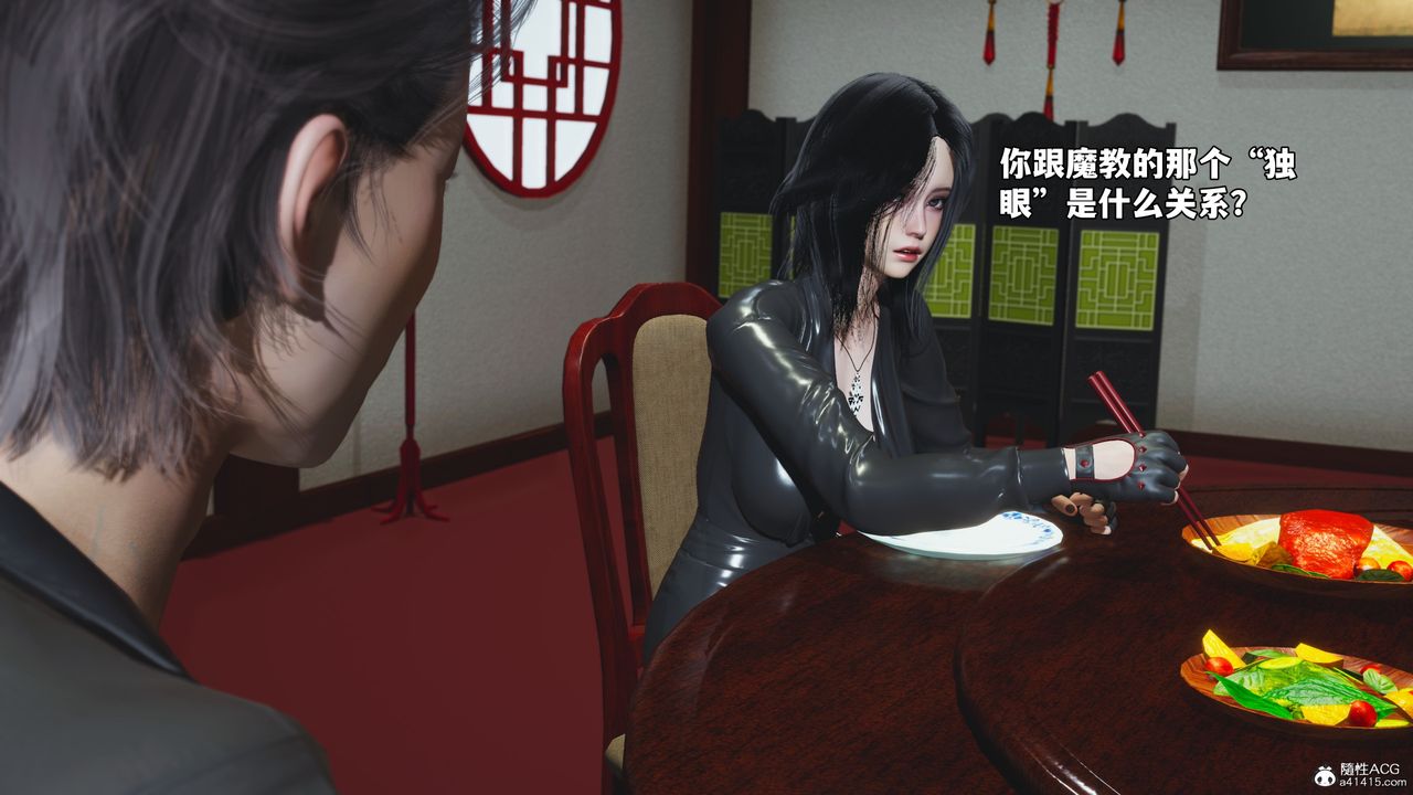 [3D]我成瞭大反派_第二季，第50話，第 64 页