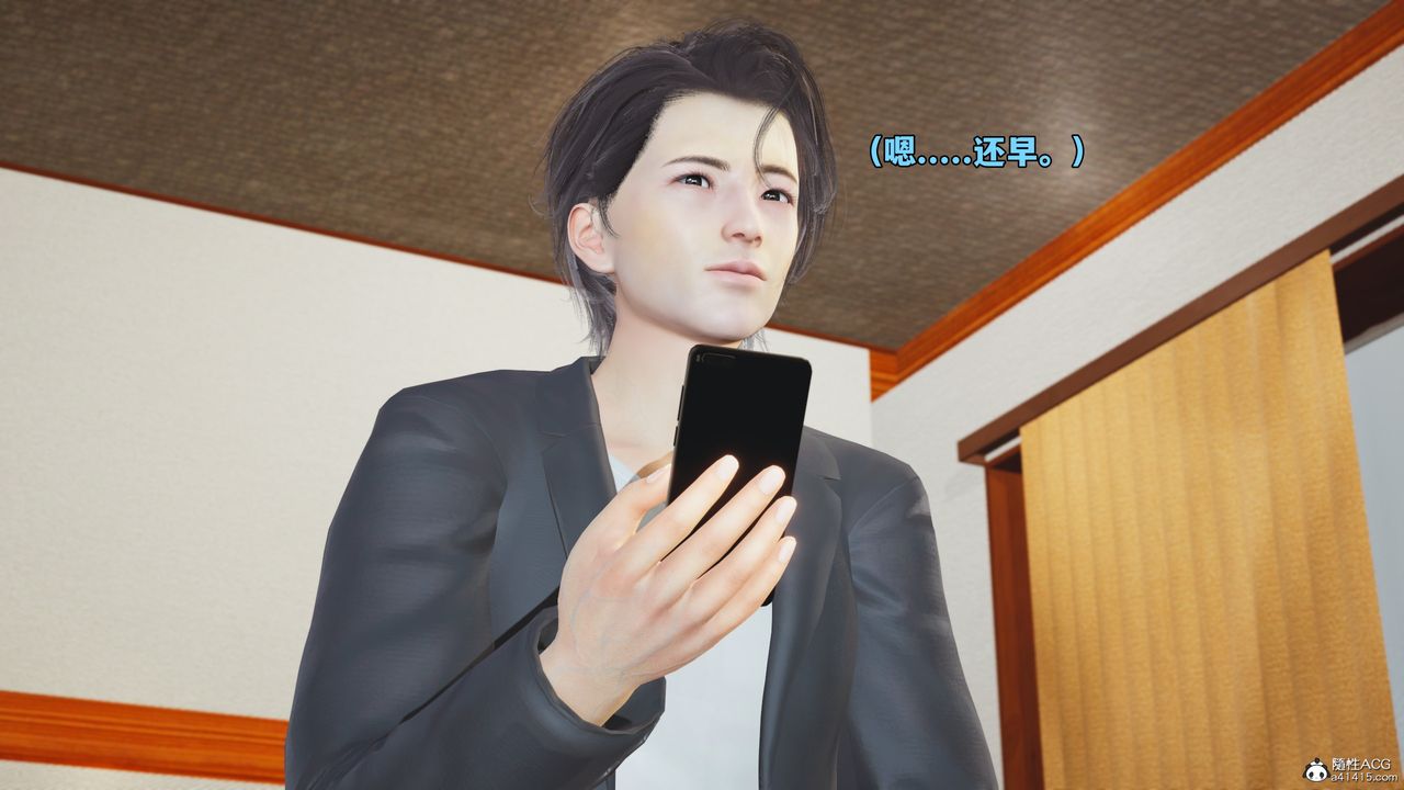 [3D]我成瞭大反派_第二季，第50話，第 15 页