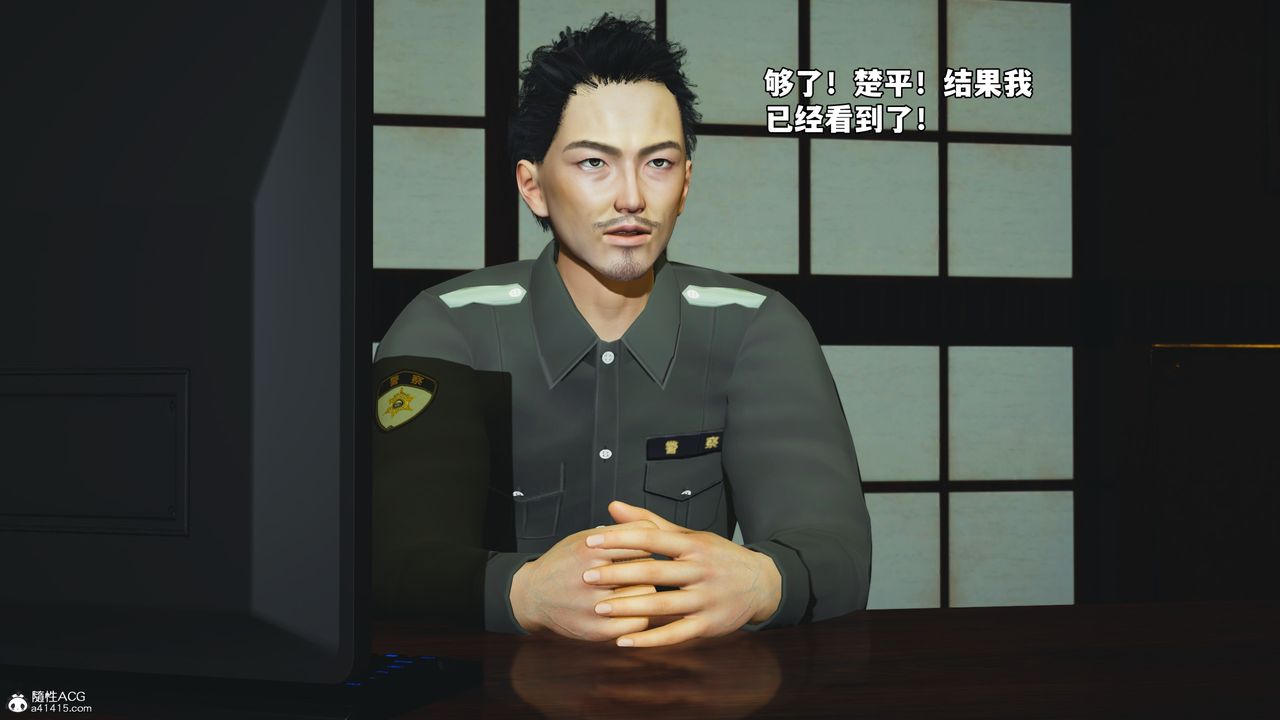 [3D]我成瞭大反派_第二季，第51話，第 49 页