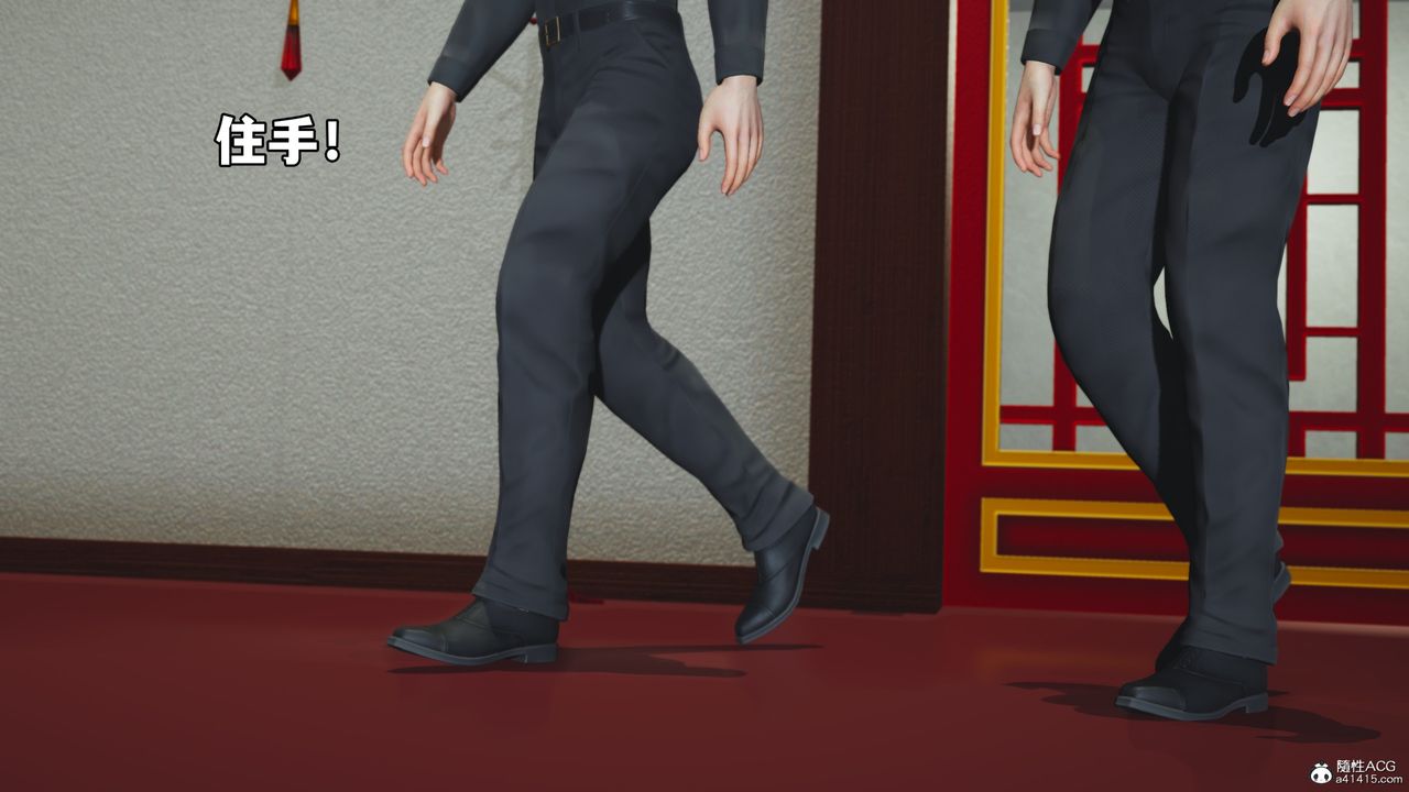 [3D]我成瞭大反派_第二季，第51話，第 8 页