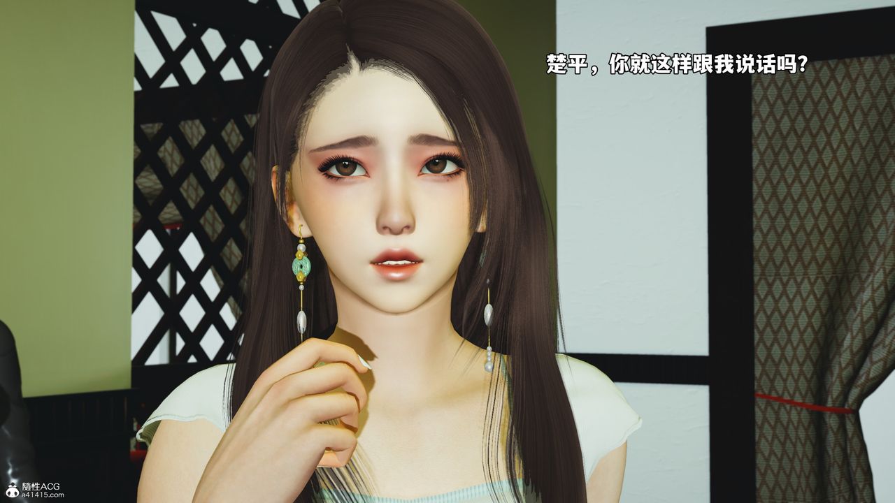[3D]我成瞭大反派_第二季，第51話，第 22 页