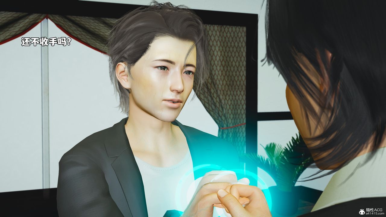 [3D]我成瞭大反派_第二季，第51話，第 52 页