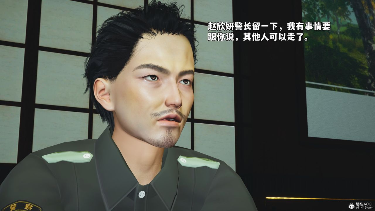 [3D]我成瞭大反派_第二季，第51話，第 64 页