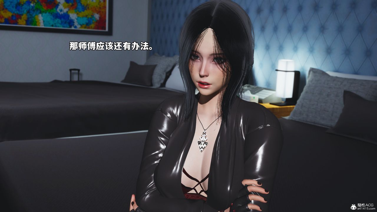 [3D]我成瞭大反派_第二季，第52話，第 22 页
