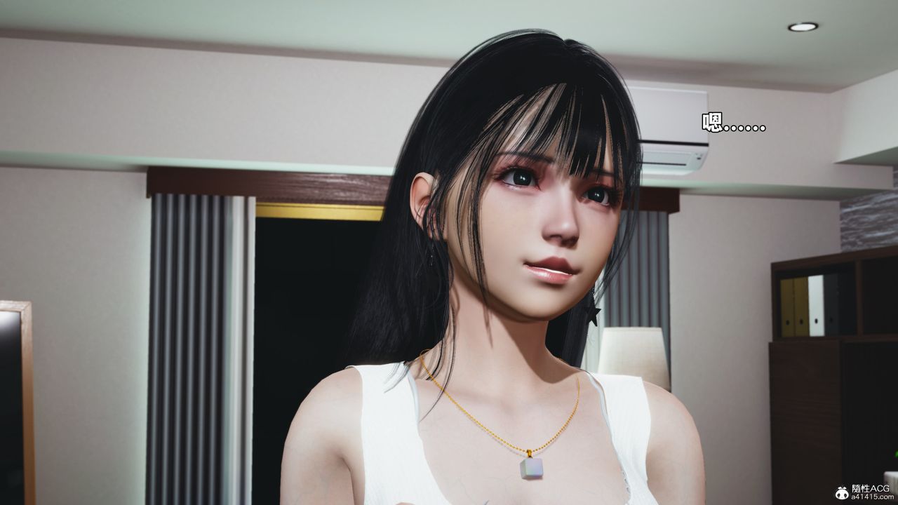 [3D]我成瞭大反派_第二季，第53話，第 11 页
