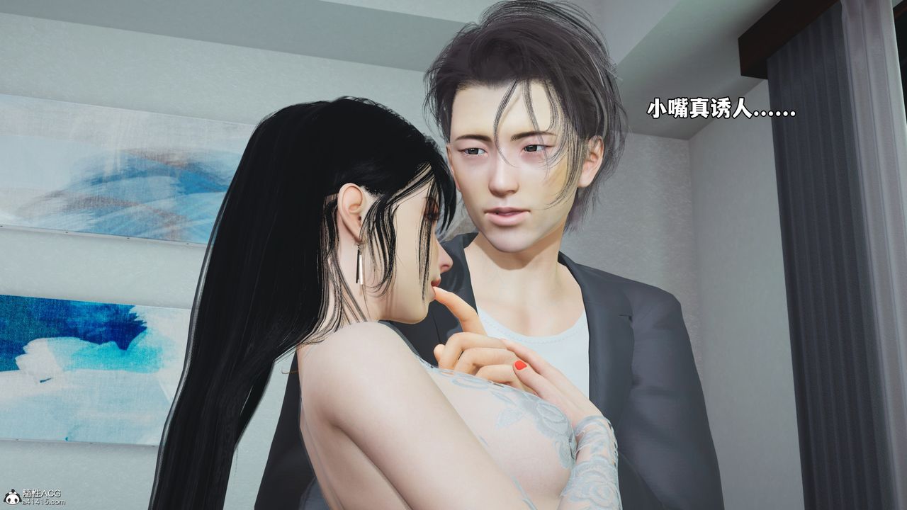 [3D]我成瞭大反派_第二季，第53話，第 28 页
