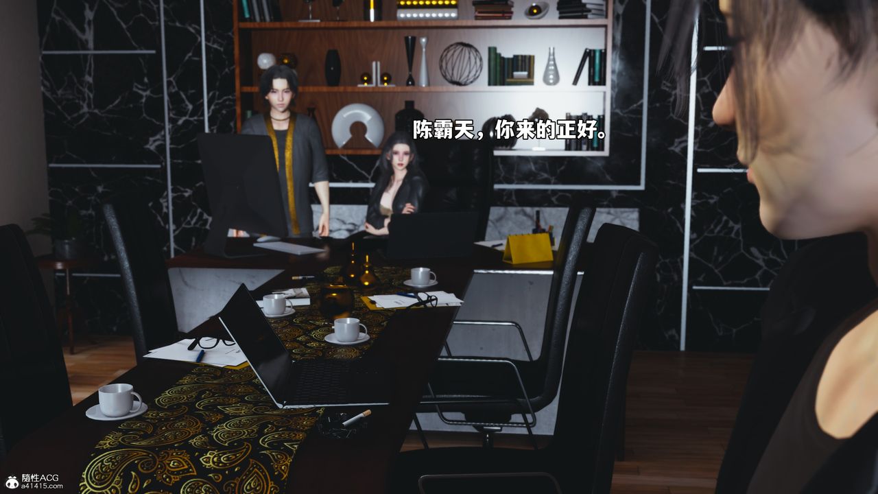 [3D]我成瞭大反派_第二季，第53話，第 60 页