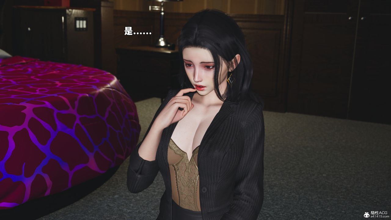[3D]我成瞭大反派_第二季，第54話，第 5 页