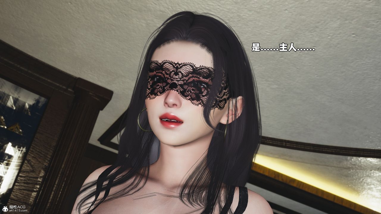 [3D]我成瞭大反派_第二季，第54話，第 69 页