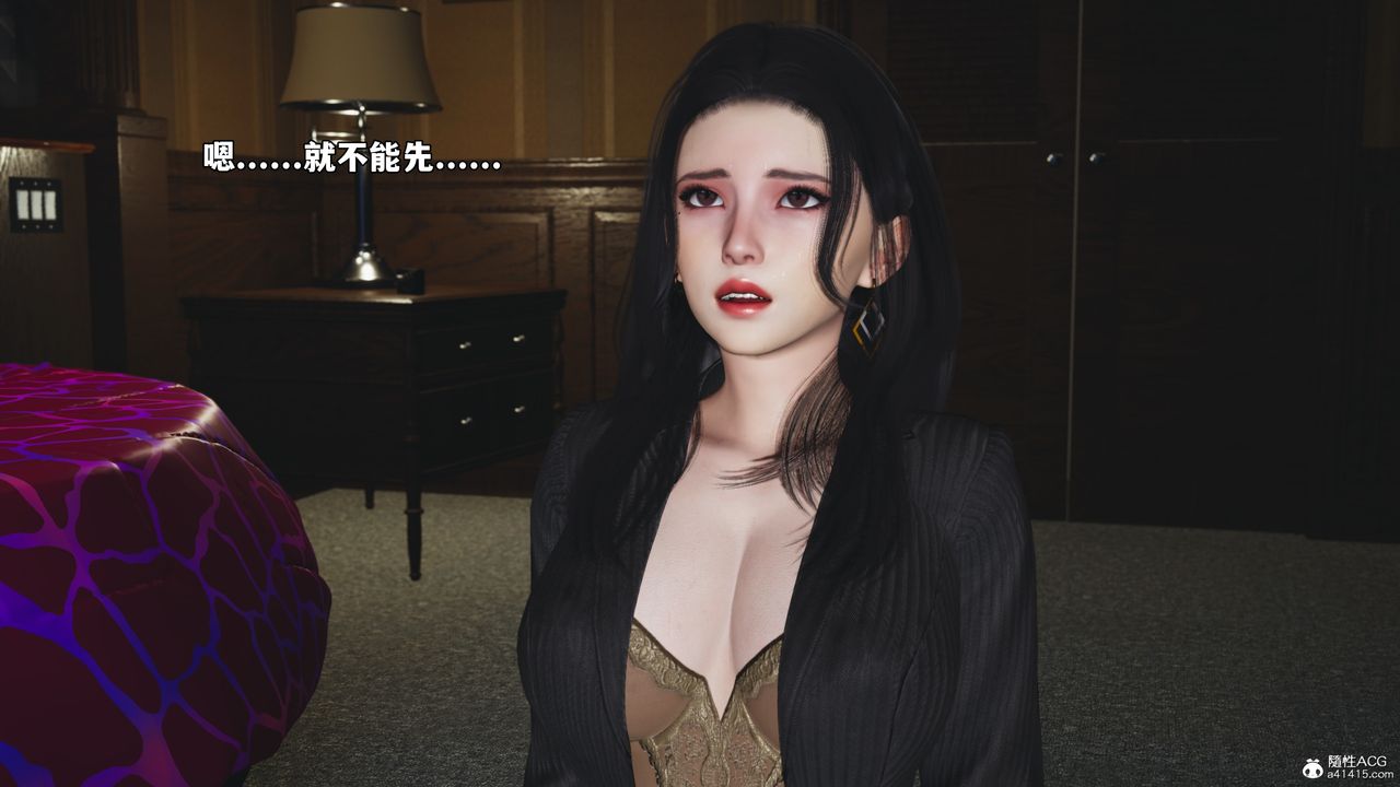 [3D]我成瞭大反派_第二季，第54話，第 3 页
