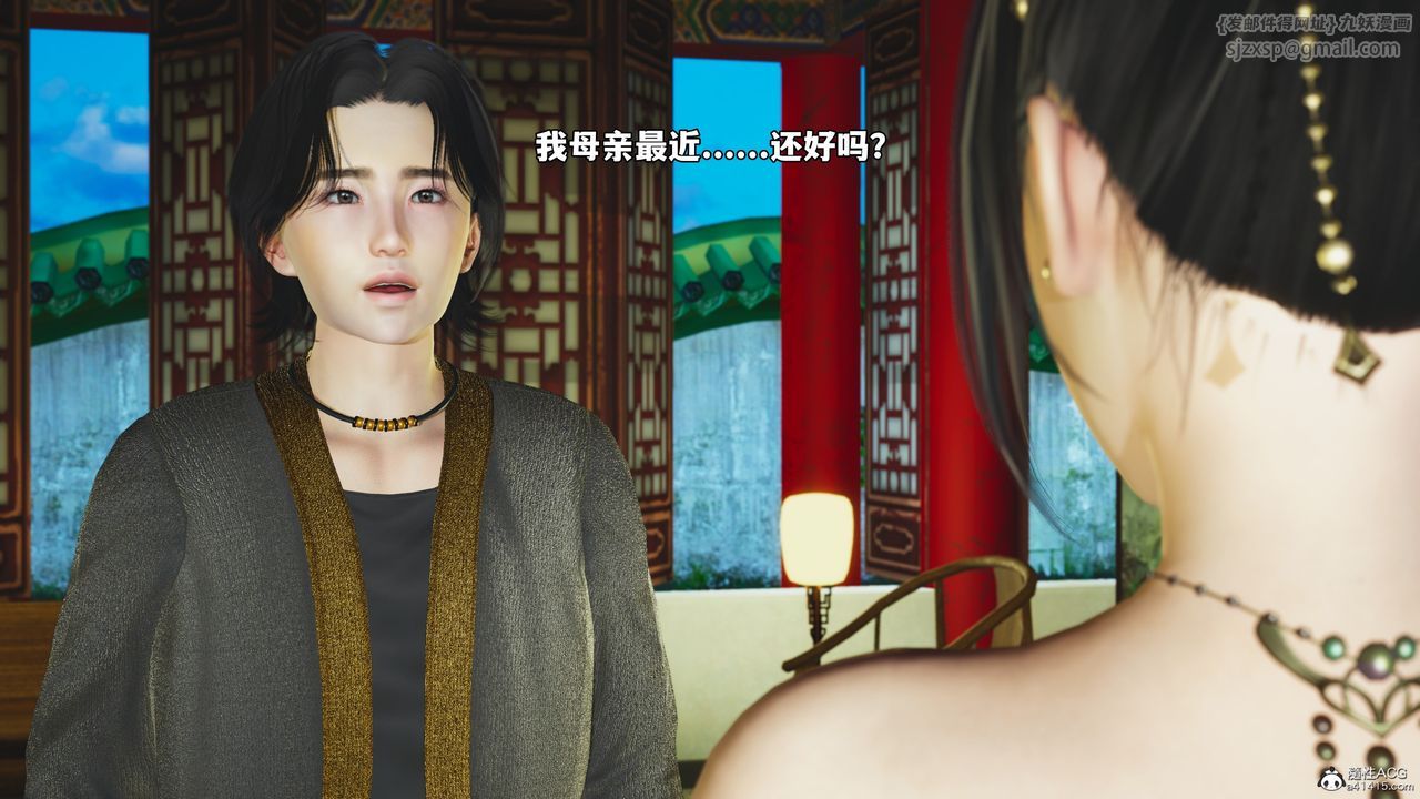 [3D]我成瞭大反派_第二季，第55話，第 65 页