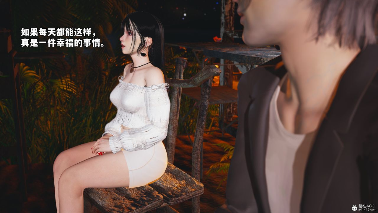 [3D]我成瞭大反派_第二季，第56話，第 34 页