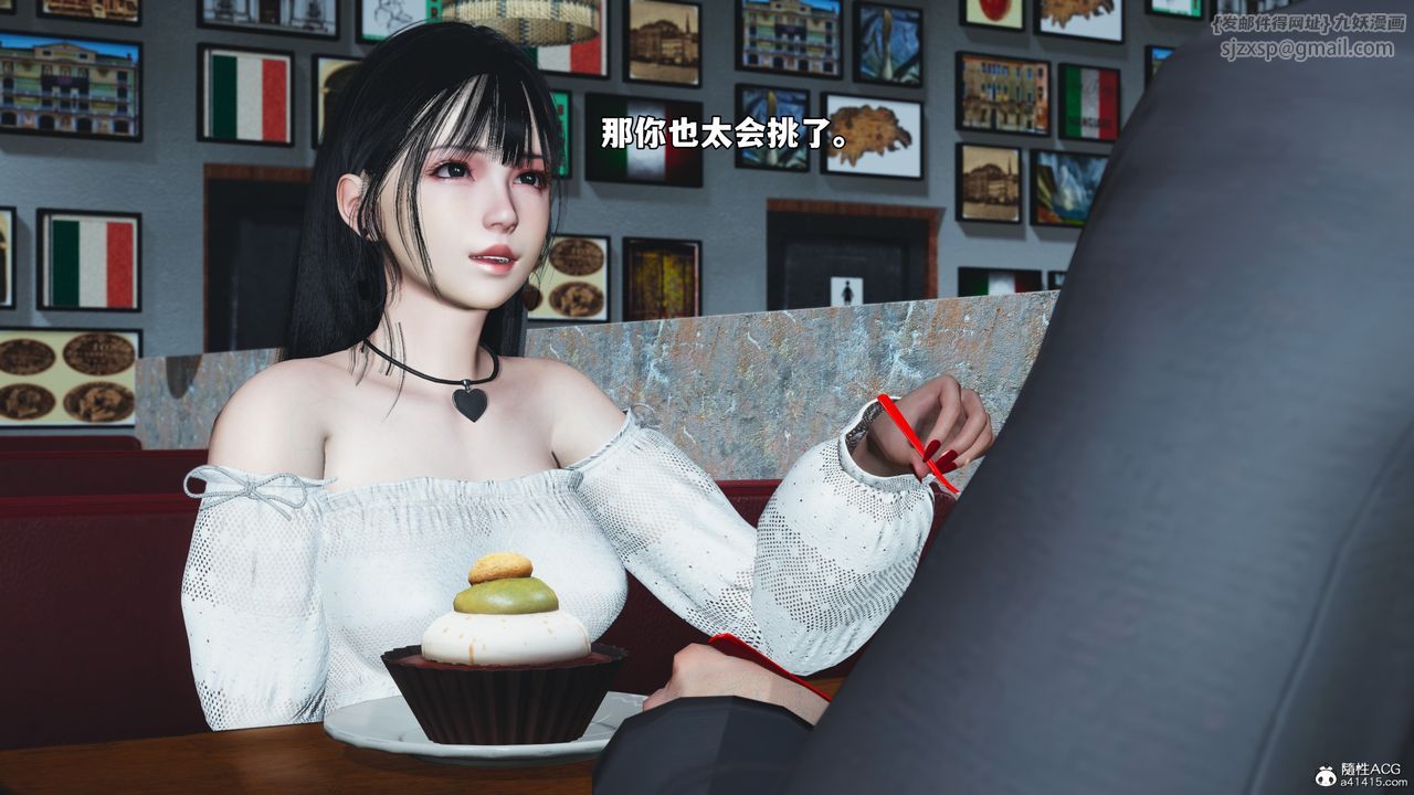 [3D]我成瞭大反派_第二季，第56話，第 5 页