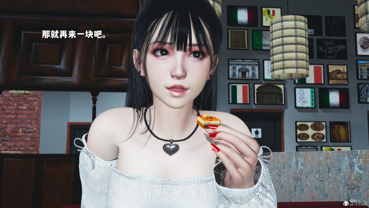 [3D]我成瞭大反派_第二季，第56話，第 11 页