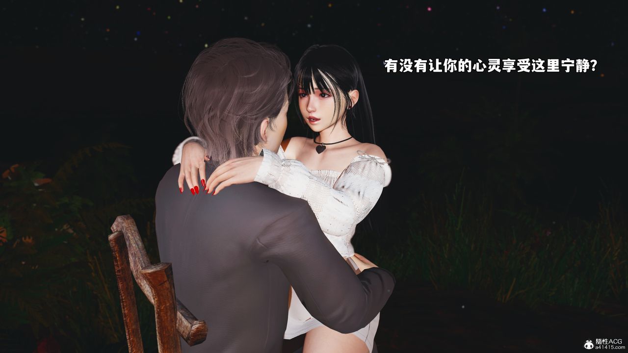 [3D]我成瞭大反派_第二季，第56話，第 40 页