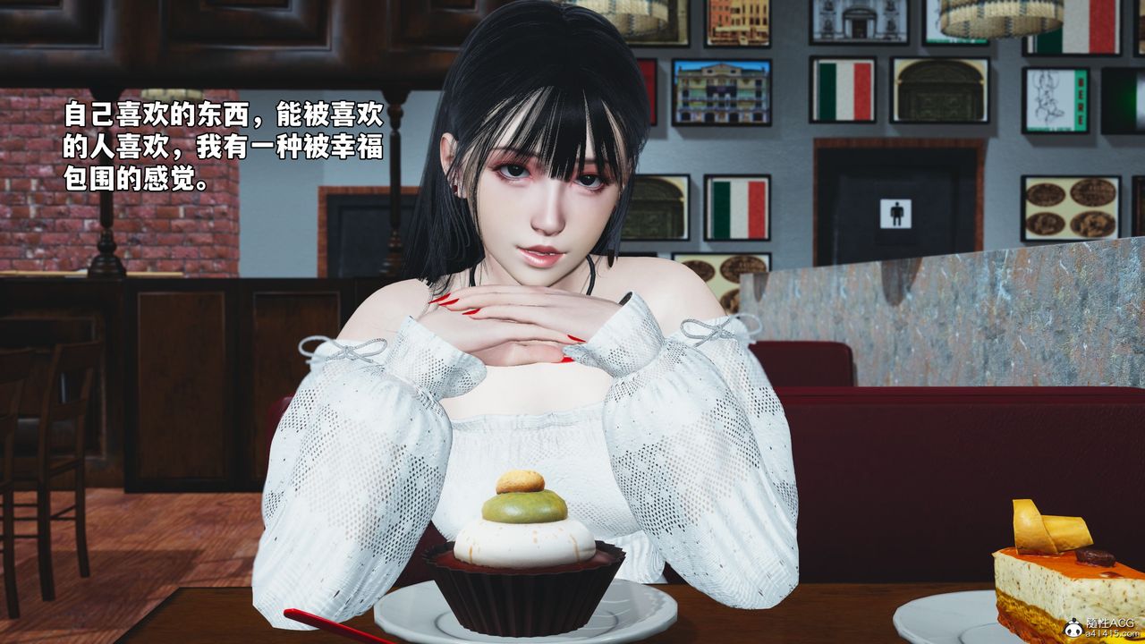 [3D]我成瞭大反派_第二季，第56話，第 21 页