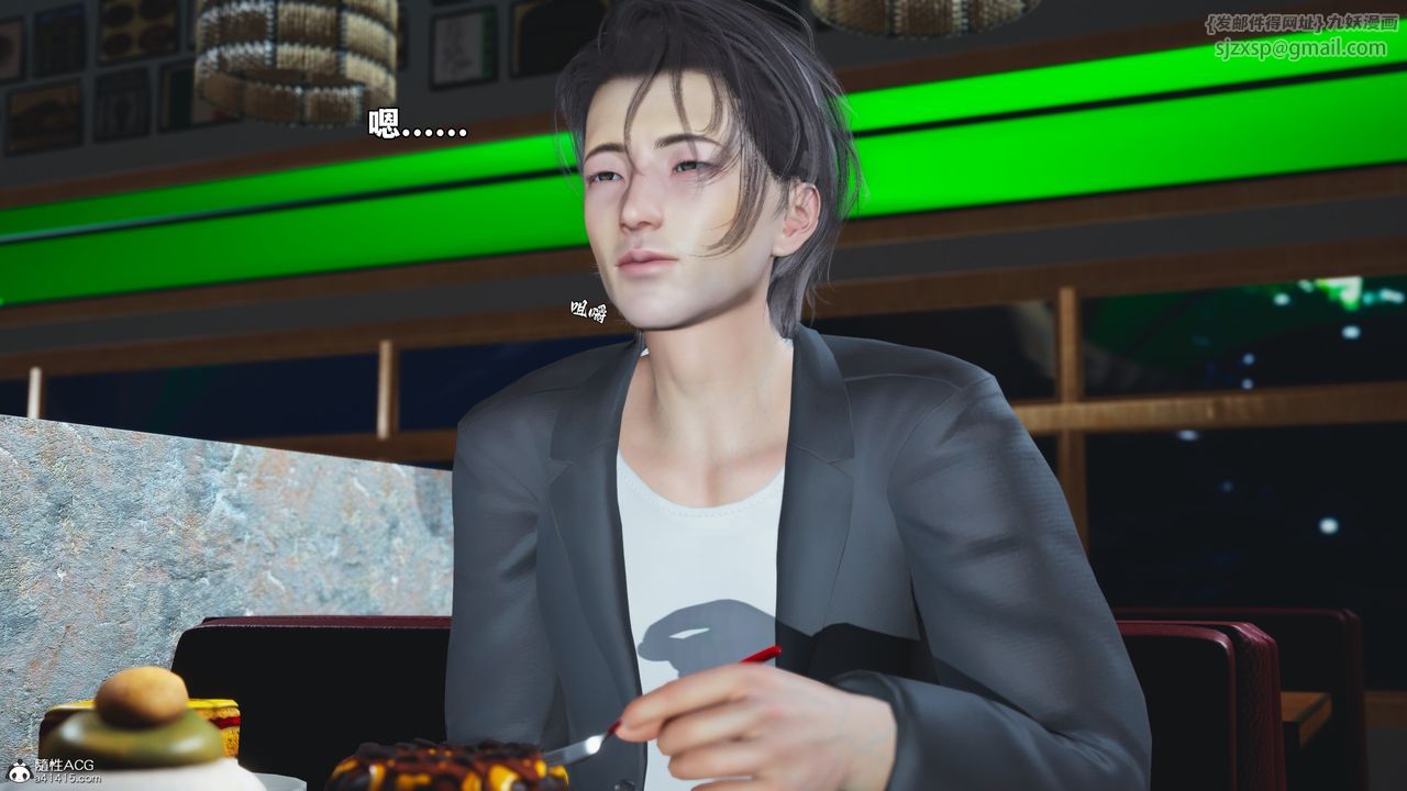 [3D]我成瞭大反派_第二季，第56話，第 8 页