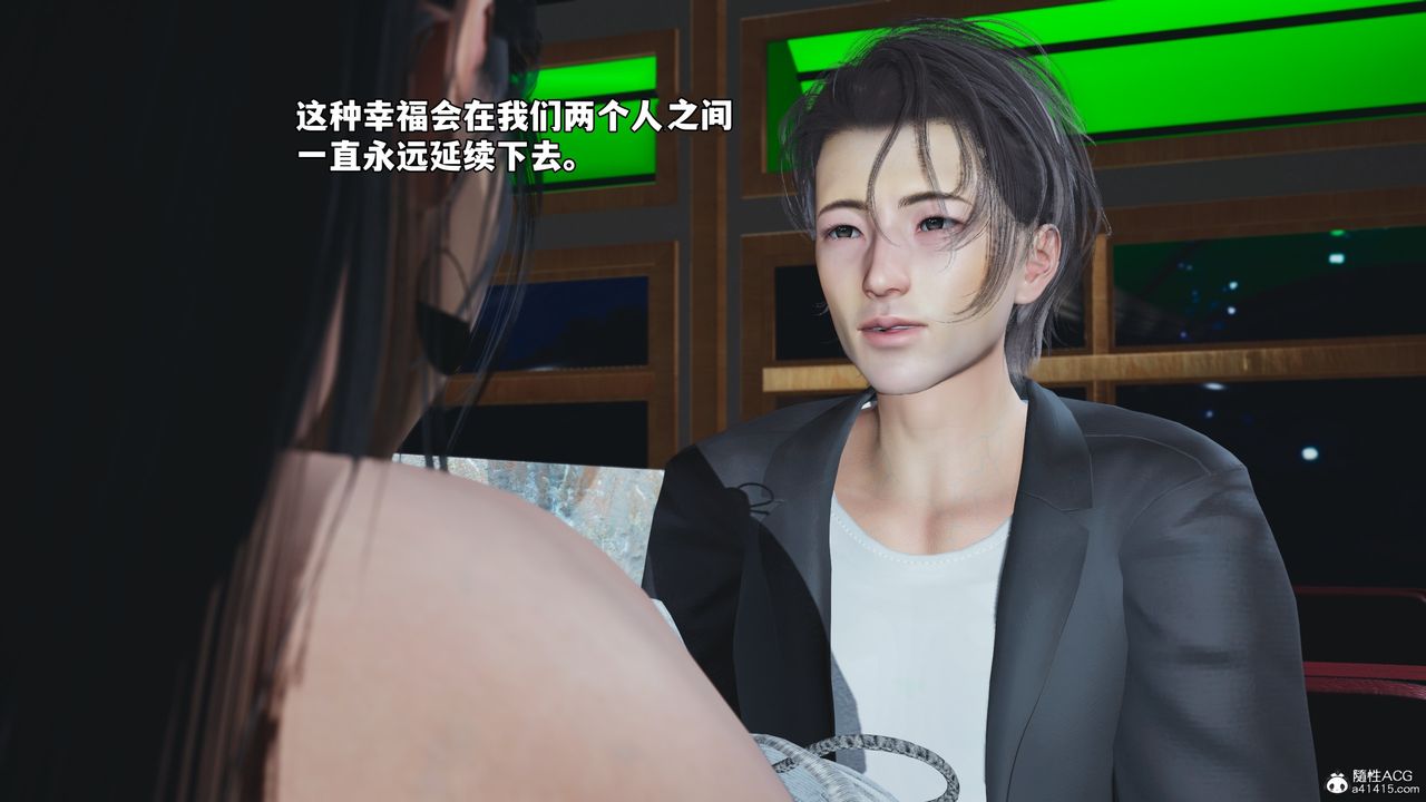 [3D]我成瞭大反派_第二季，第56話，第 22 页