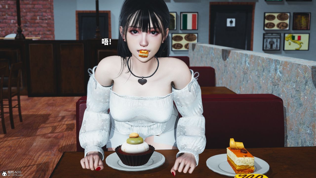 [3D]我成瞭大反派_第二季，第56話，第 12 页