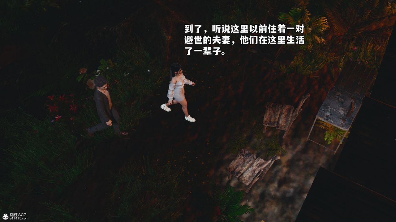 [3D]我成瞭大反派_第二季，第56話，第 28 页