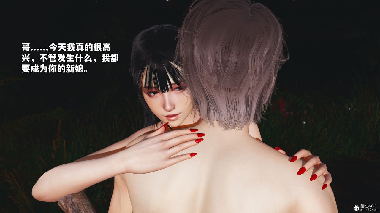 [3D]我成瞭大反派_第二季，第56話，第 60 页