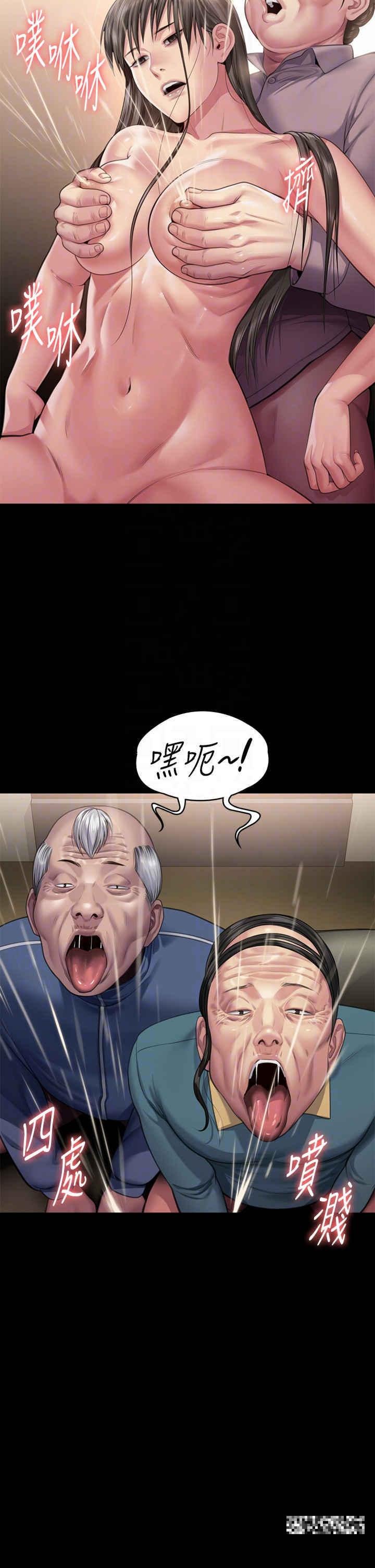 傀儡(俏女儿)，第299話-喪心病狂的惡魔，第 34 页