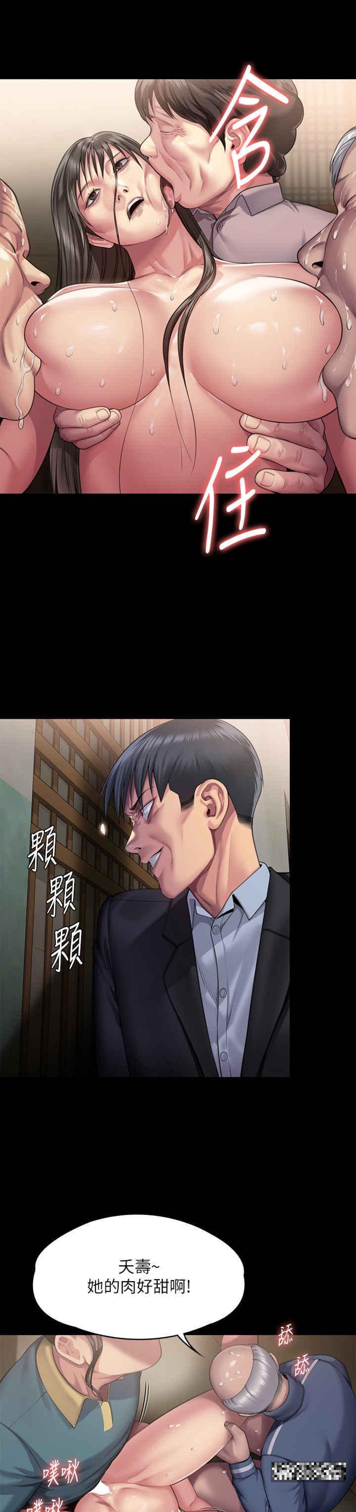 傀儡(俏女儿)，第299話-喪心病狂的惡魔，第 35 页