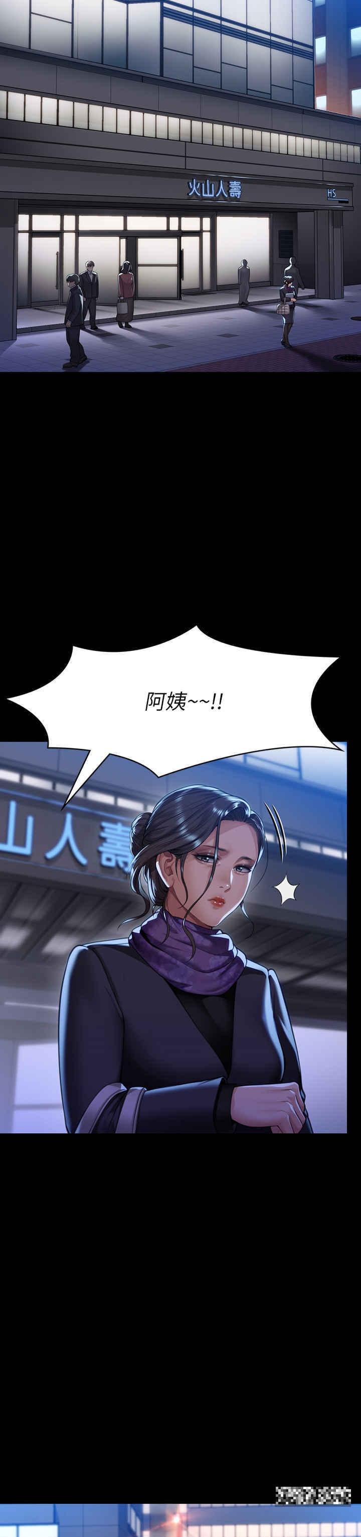 傀儡(俏女儿)，第299話-喪心病狂的惡魔，第 49 页