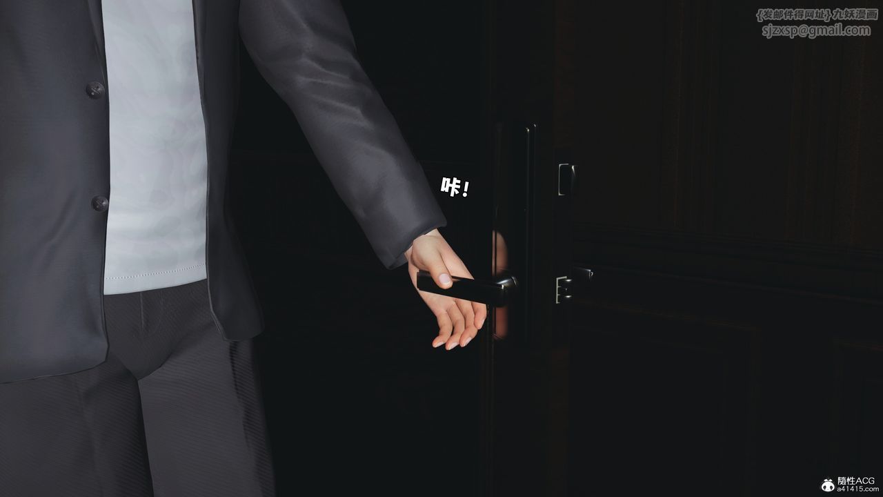 [3D]我成瞭大反派_第二季，第57話，第 34 页
