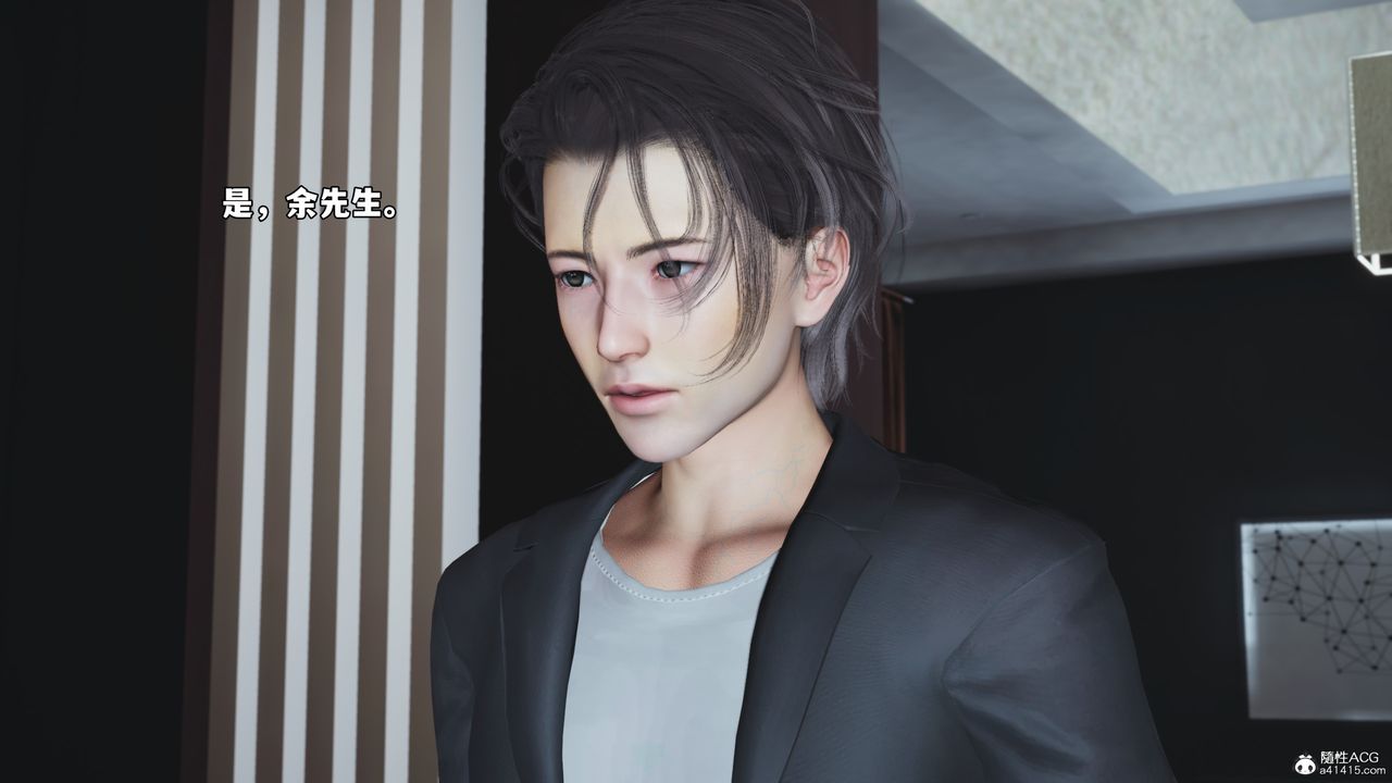 [3D]我成瞭大反派_第二季，第57話，第 21 页