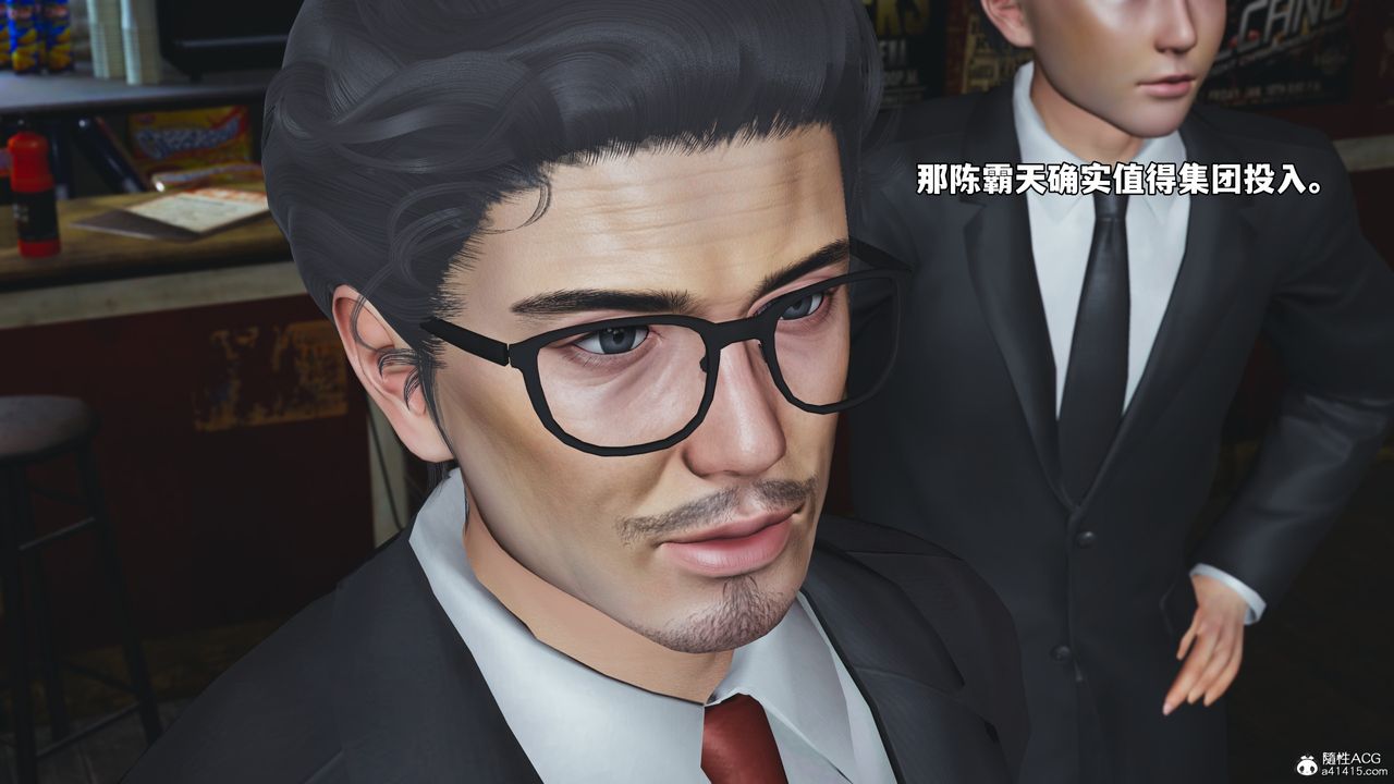 [3D]我成瞭大反派_第二季，第57話，第 15 页